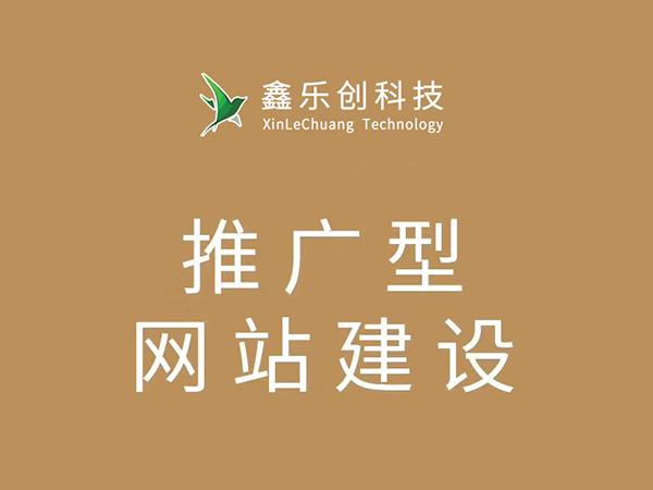 德阳网络建设公司